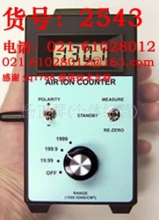 空气负离子检测仪AIC-2000