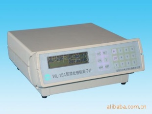 多功能离子计WL-15A