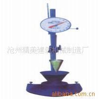 砂浆稠度仪SC-145
