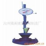 砂浆稠度仪SC-145