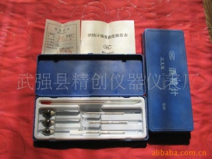酒精计