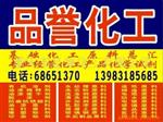 酒精检测仪酒精浓度表