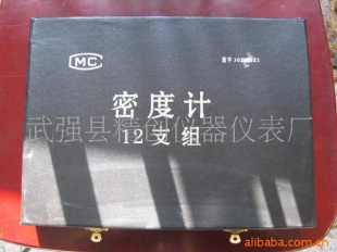 玻璃液体精密密度计
