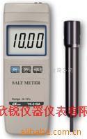 台湾路昌YK31AS盐份计