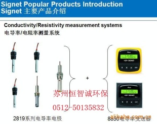 美国+GF+Signet电导率变送器