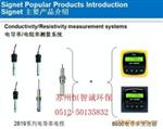 美国+GF+Signet电导率变送器
