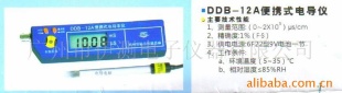 电导仪 DDB-12A