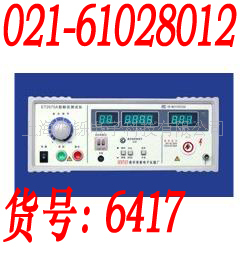 EC400型 电导率/TDS/盐度计