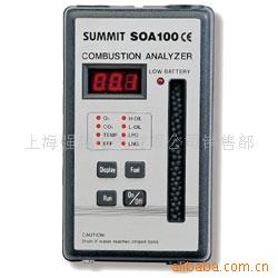 燃烧效率分析仪 SOA100