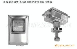 E H智能电导测量仪 CLD132