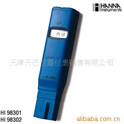 HI98301笔式TDS（总固体溶解度）测定仪
