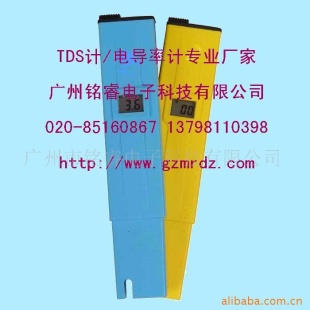 数字电导率计CD304