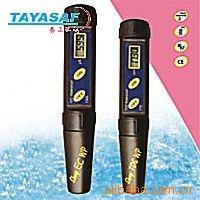 T75防水EC测试仪