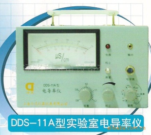 电导仪DDS-11A