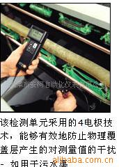 电导率仪Testo545照度仪