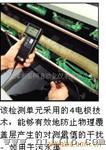 电导率仪Testo545照度仪