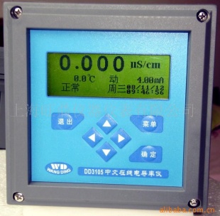 电导率仪DDG-3150