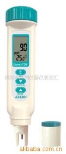 口袋型電導度8361
