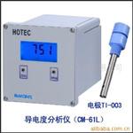 标准型导电度控制CM-61L