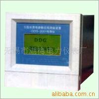 智能电导率仪DDG