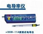 HY-DDB-11A便携式电导率仪