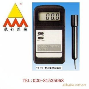 TN-2301型电导率仪