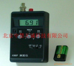 SKYORP-411数显示便携式氧化还原电位测定仪