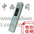 笔试电导率仪TM-03
