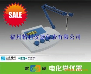 上海雷磁DDS-307型电导率仪