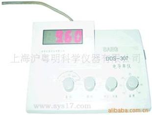 DDS－307 数显电导率仪
