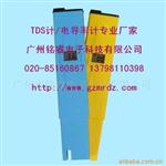 数字电导率计CD304