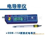 便携式电导率仪DDB-11A型