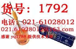上海伟业DDB-11A型便携式电导率仪