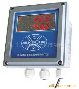 CON5106 智能在线电导率仪