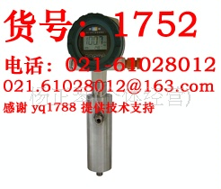 DDG-330 工业电导率仪