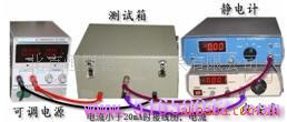 橡胶体积电阻率测定仪H8786