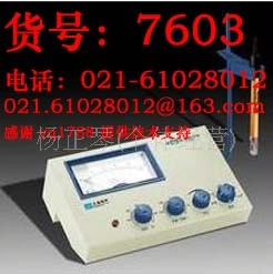 DDS-11D 电导率仪
