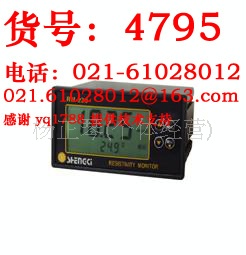 RM-220 电阻率仪