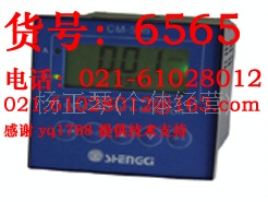 CM-508 在线电导率仪