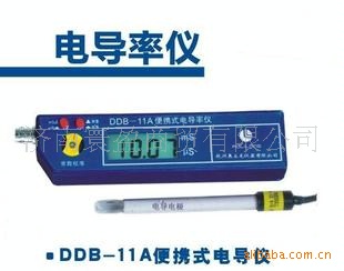 HY-DDB-11A 便携式电导率仪