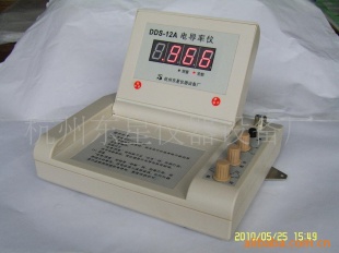 DDS-12A数显电导率仪