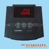 实验室电导率仪DDS-307