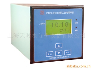工业电导率仪DDG-9301D