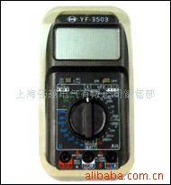 数字万用表 YF3503