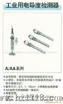 DKK工业用电导率检测器分析仪器
