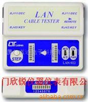 台湾路昌LAN922网路缆线测试器