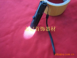 迷你型强光电筒照玉石珠宝鉴定手电筒