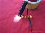 迷你型强光电筒照玉石珠宝鉴定手电筒