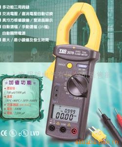 3079真均方根值交流钩表(1000A)