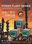 6308DTB热电厂锅炉水处理工业溶氧